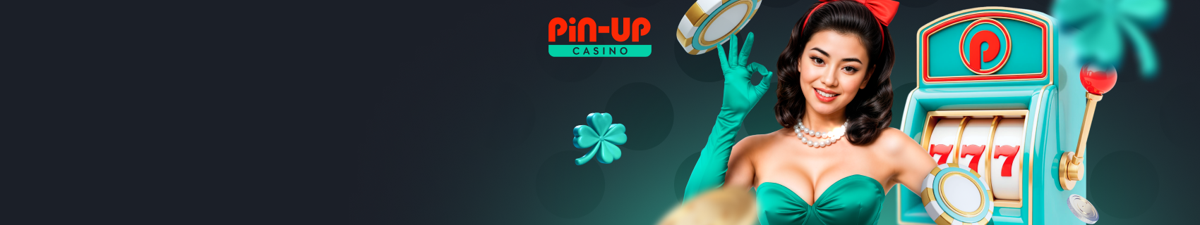 Казино-бонус на первый депозит